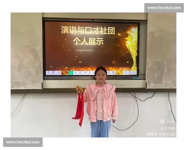 小学演讲比赛精彩瞬间展现孩子自信与才华风采