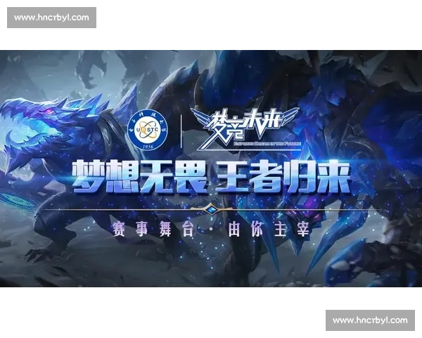 电竞赛事战略解析 掌控比赛节奏与团队协作的关键要素