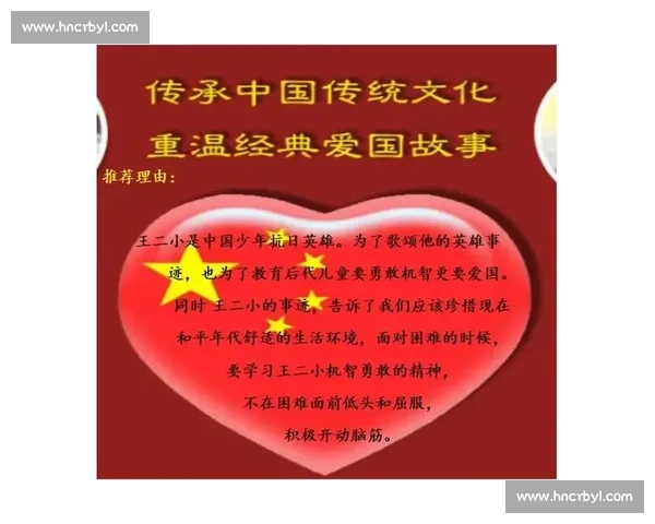 红色经典传唱活动策划书激励青年传承革命精神实践方案